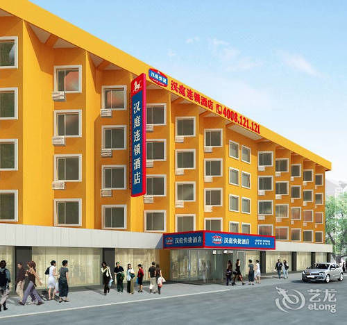 Hanting Hotel Beijing Workers' Stadium Exterior foto